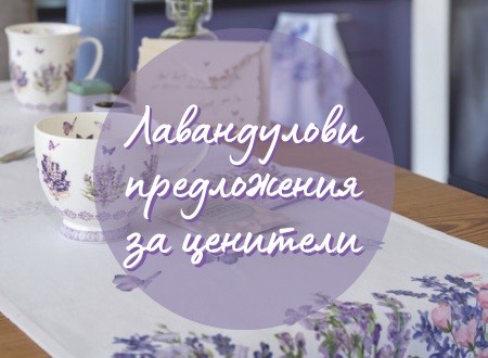 Sezonni