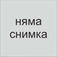 Art.No.990/34900/0/23900/030-109- Кристална сосиера  от 