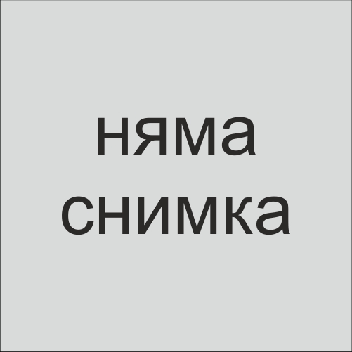 Кристална сосиера 