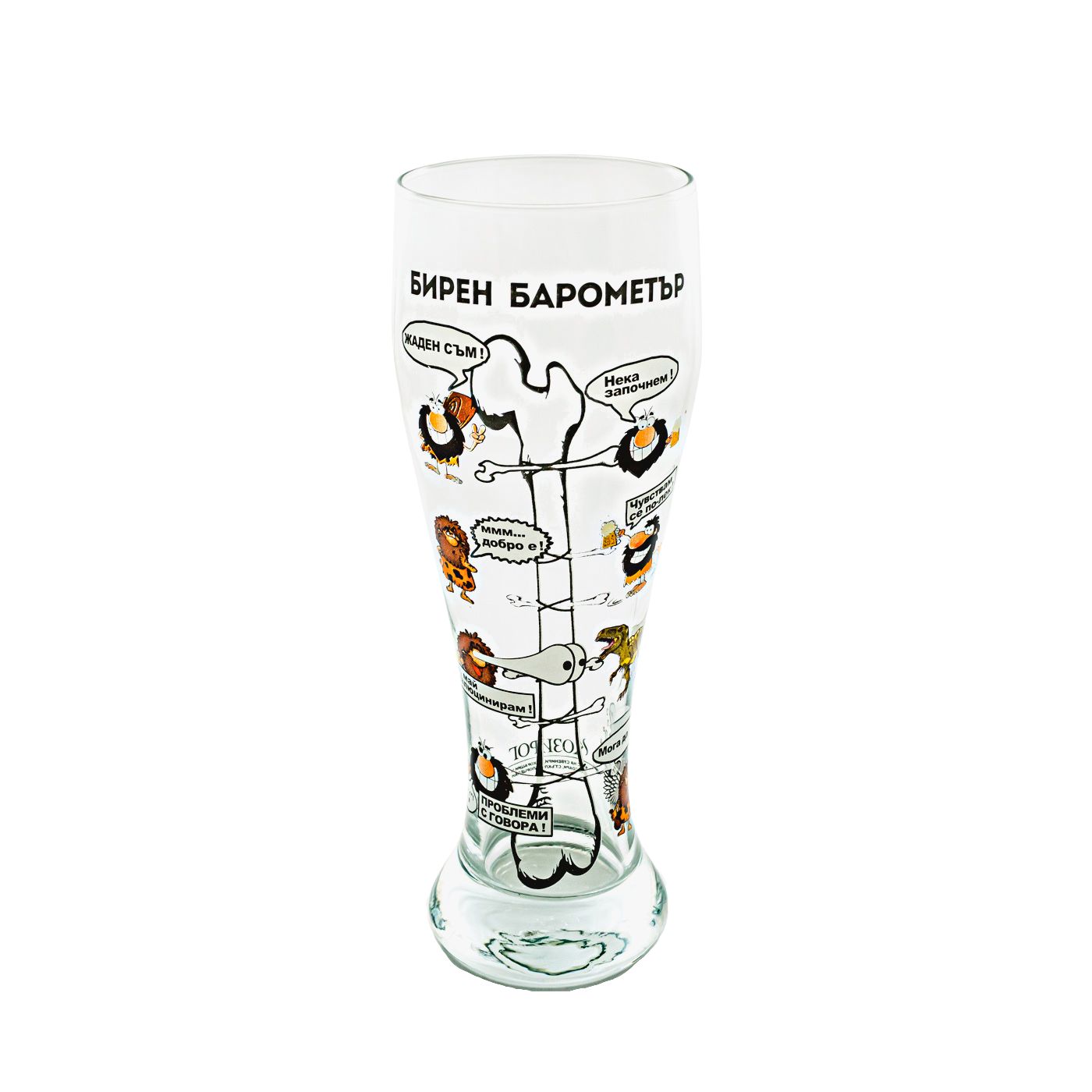 Чаша бирен барометър